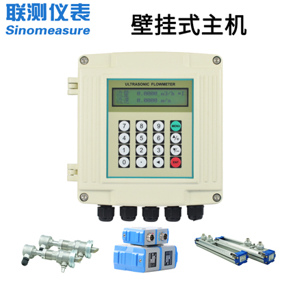 超聲波流量計生產廠家